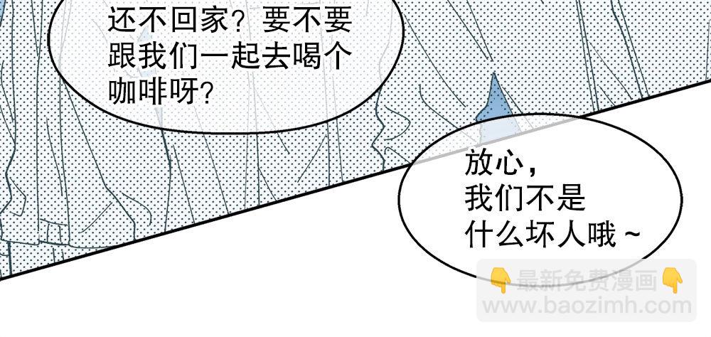 32.独自一人(1/3)-第33话