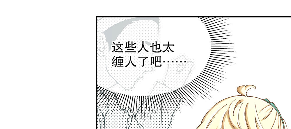 32.独自一人(1/3)-第33话