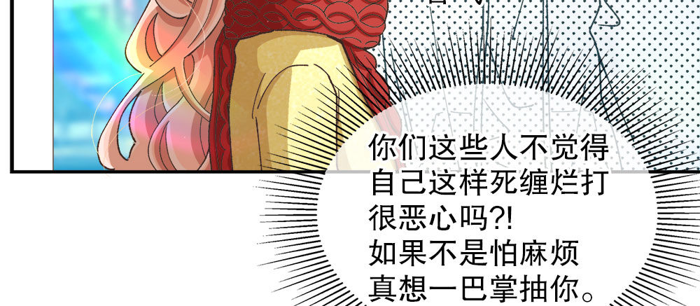 32.独自一人(1/3)-第33话