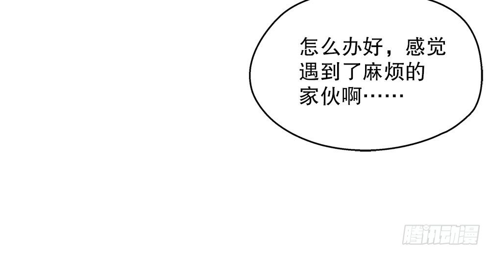 32.独自一人(1/3)-第33话