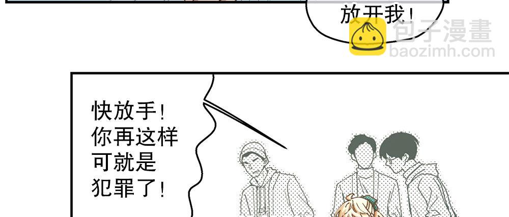 32.独自一人(1/3)-第33话