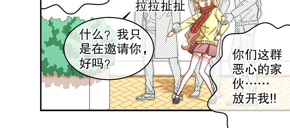 32.独自一人(1/3)-第33话