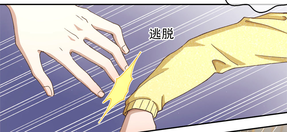 32.独自一人(1/3)-第33话