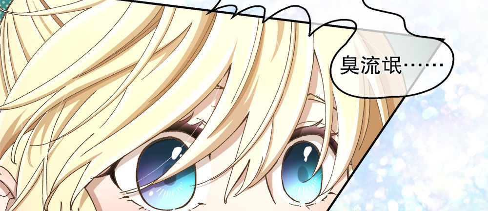 32.独自一人(1/3)-第33话