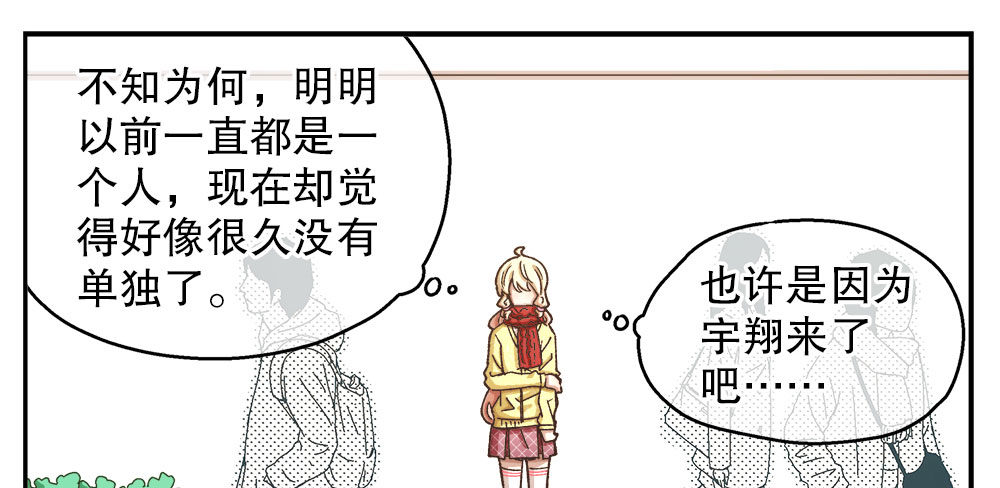 32.独自一人(1/3)-第33话