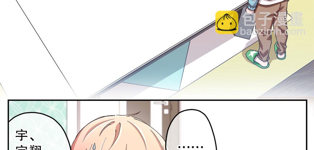 春节番外（下）(1/2)-第35话