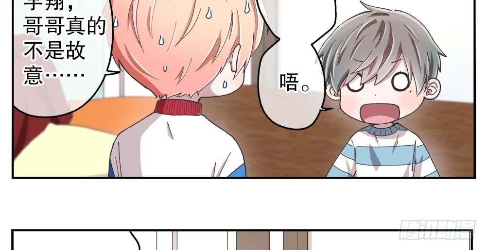 春节番外（下）(1/2)-第35话