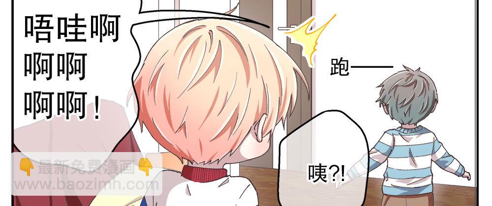 春节番外（下）(1/2)-第35话