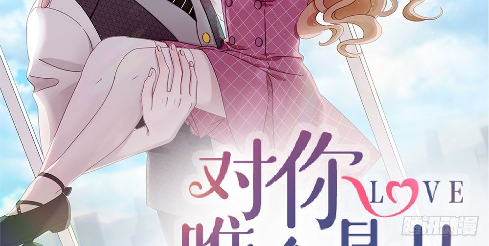 春节番外（下）(1/2)-第35话