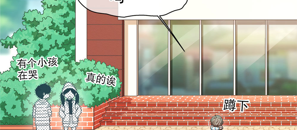 春节番外（下）(1/2)-第35话