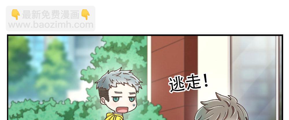 春节番外（下）(1/2)-第35话