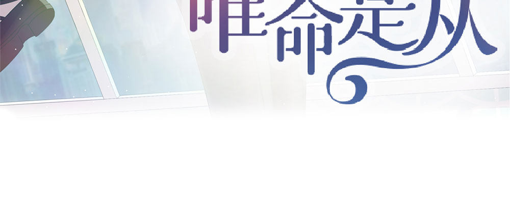 春节番外（下）(1/2)-第35话