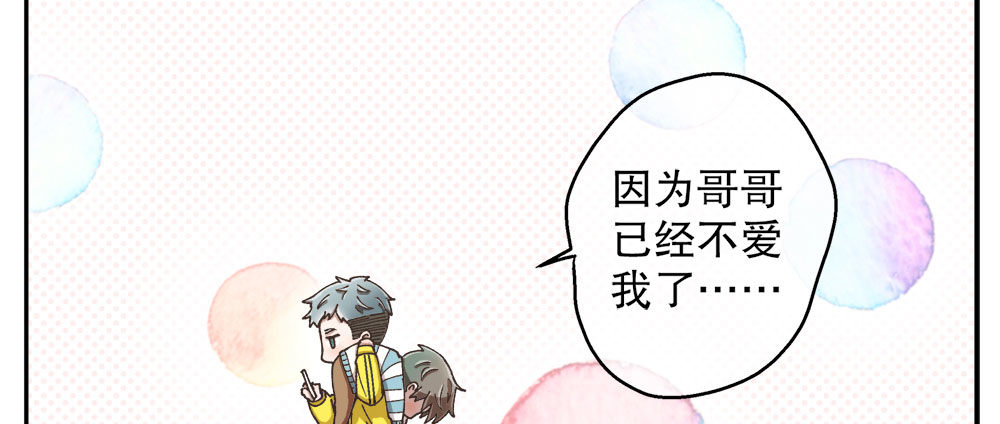 春节番外（下）(1/2)-第35话