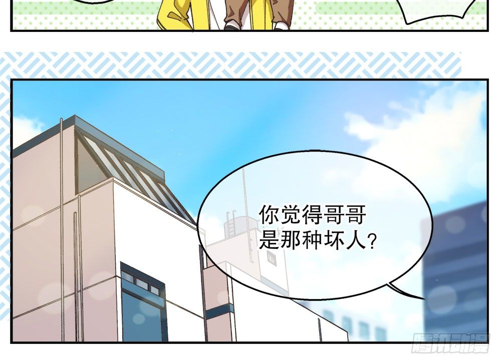 春节番外（下）(1/2)-第35话