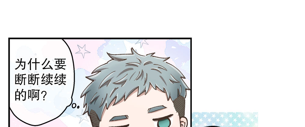 春节番外（下）(1/2)-第35话