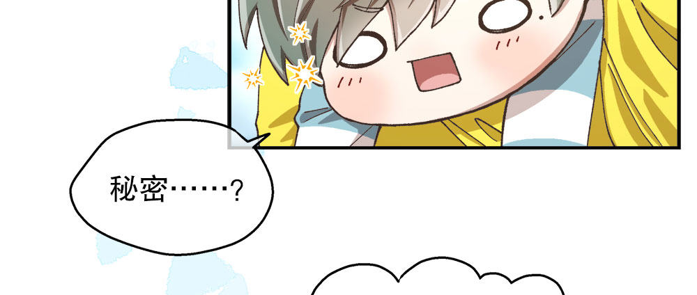 春节番外（下）(1/2)-第35话