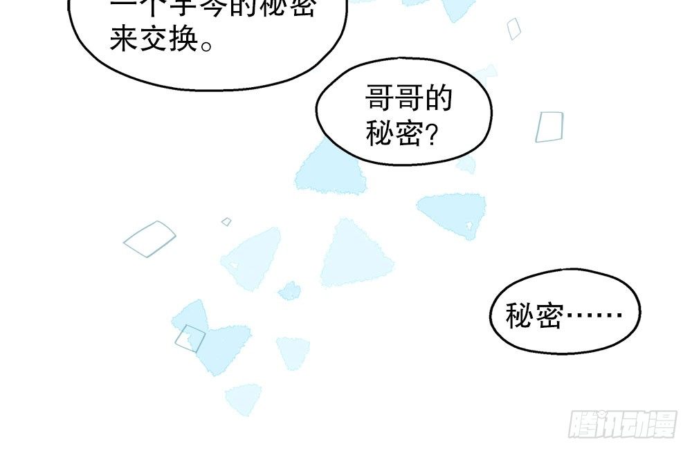 春节番外（下）(1/2)-第35话