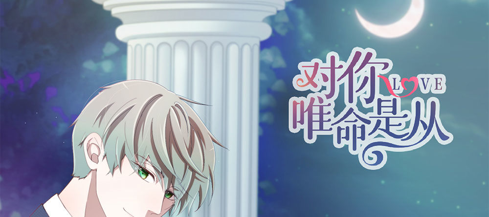 停刊一期-第37话