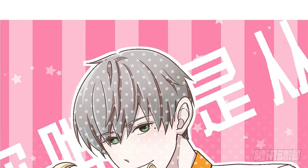 停刊一期-第37话