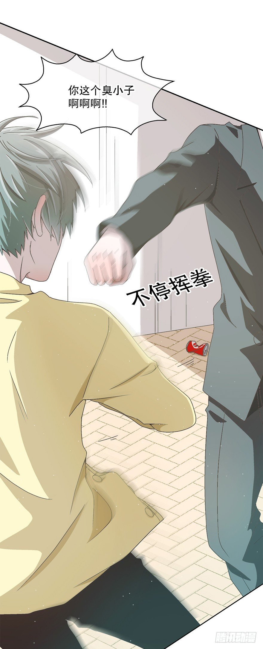 05. 堅強(1/2)-第5话