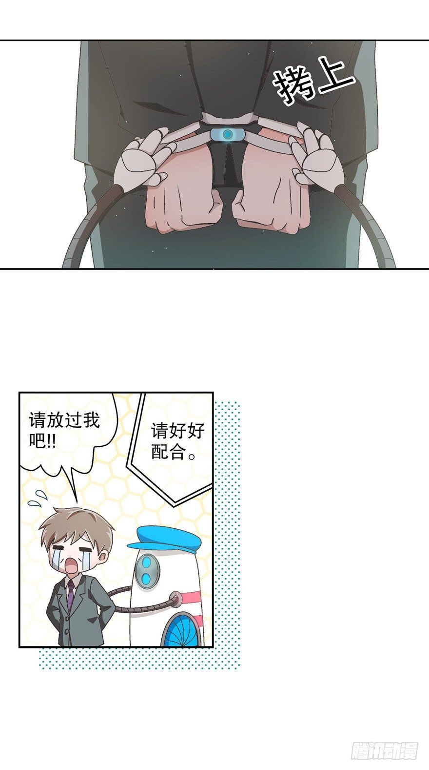 05. 堅強(1/2)-第5话