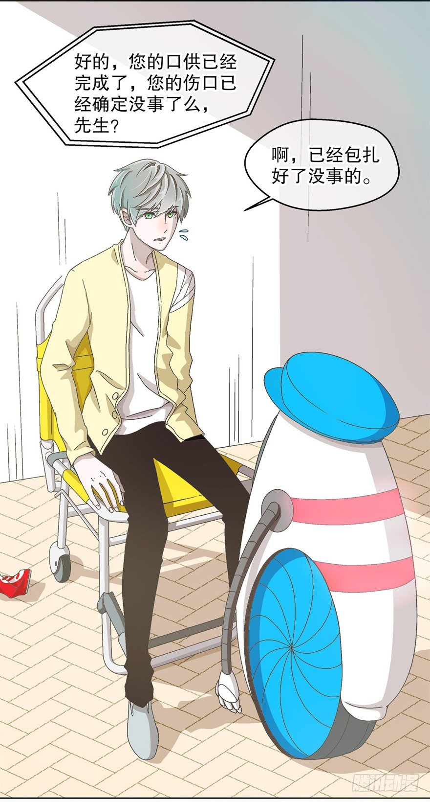 05. 堅強(1/2)-第5话