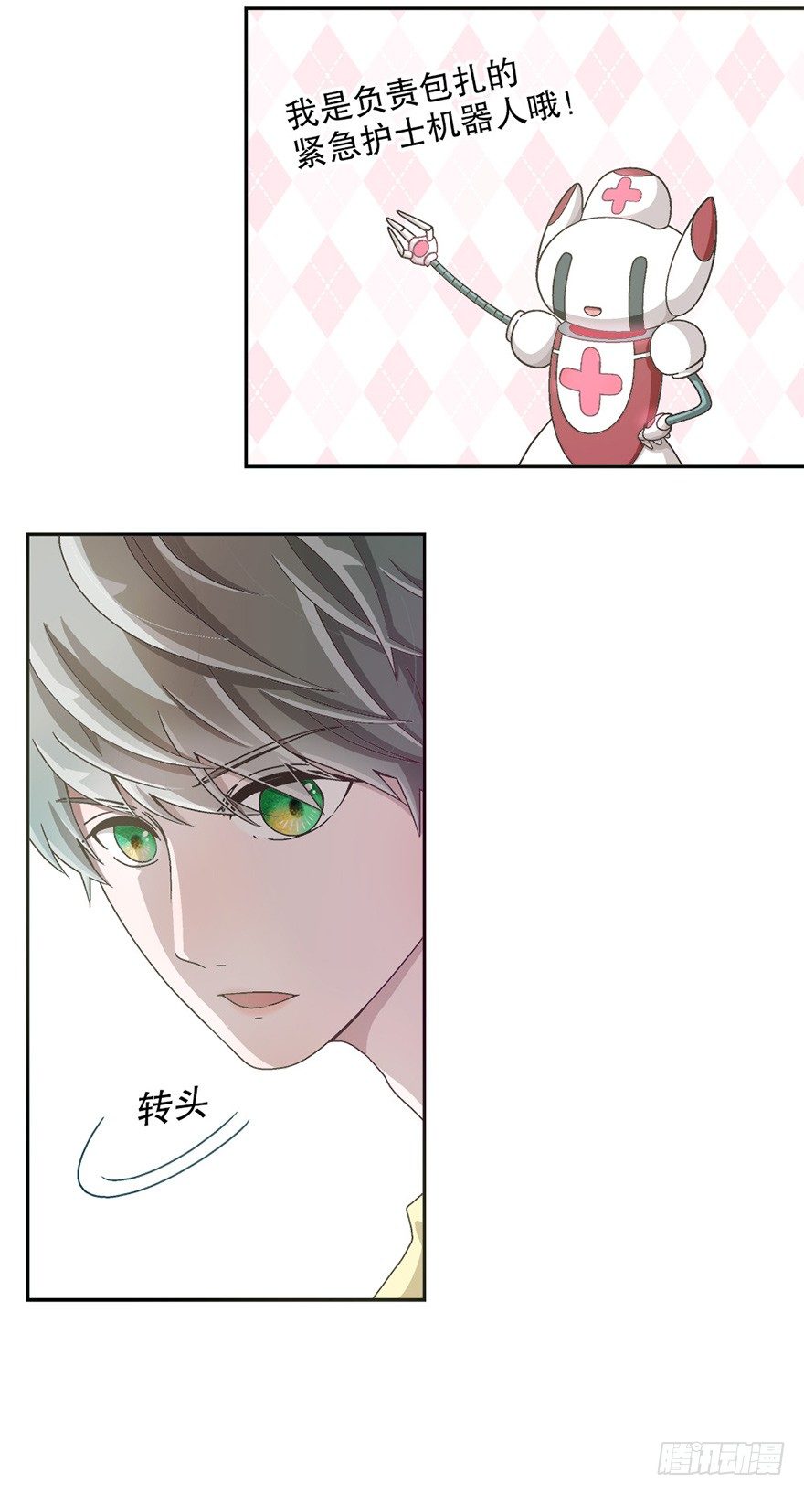 05. 堅強(1/2)-第5话