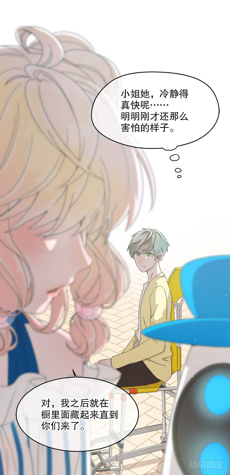 05. 堅強(1/2)-第5话