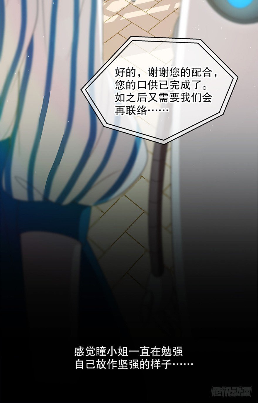 05. 堅強(1/2)-第5话