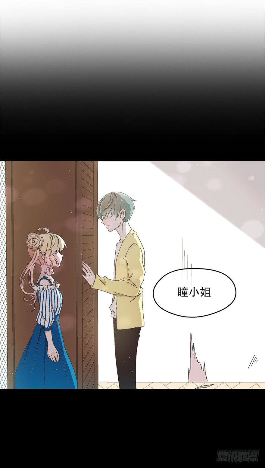 05. 堅強(1/2)-第5话