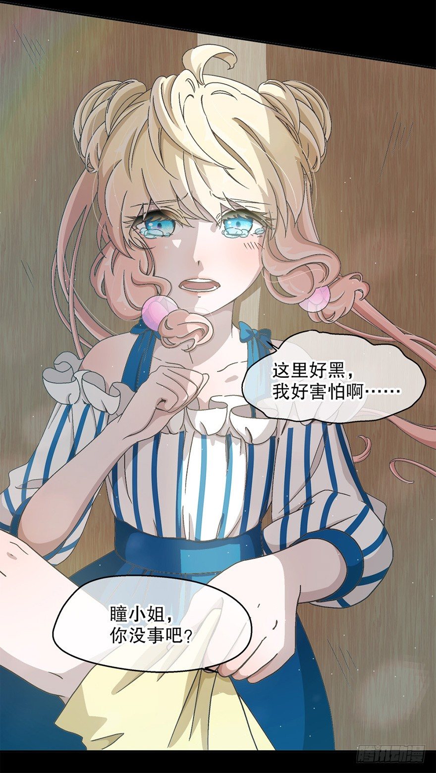 05. 堅強(1/2)-第5话