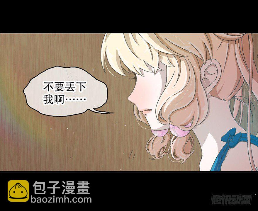 05. 堅強(1/2)-第5话