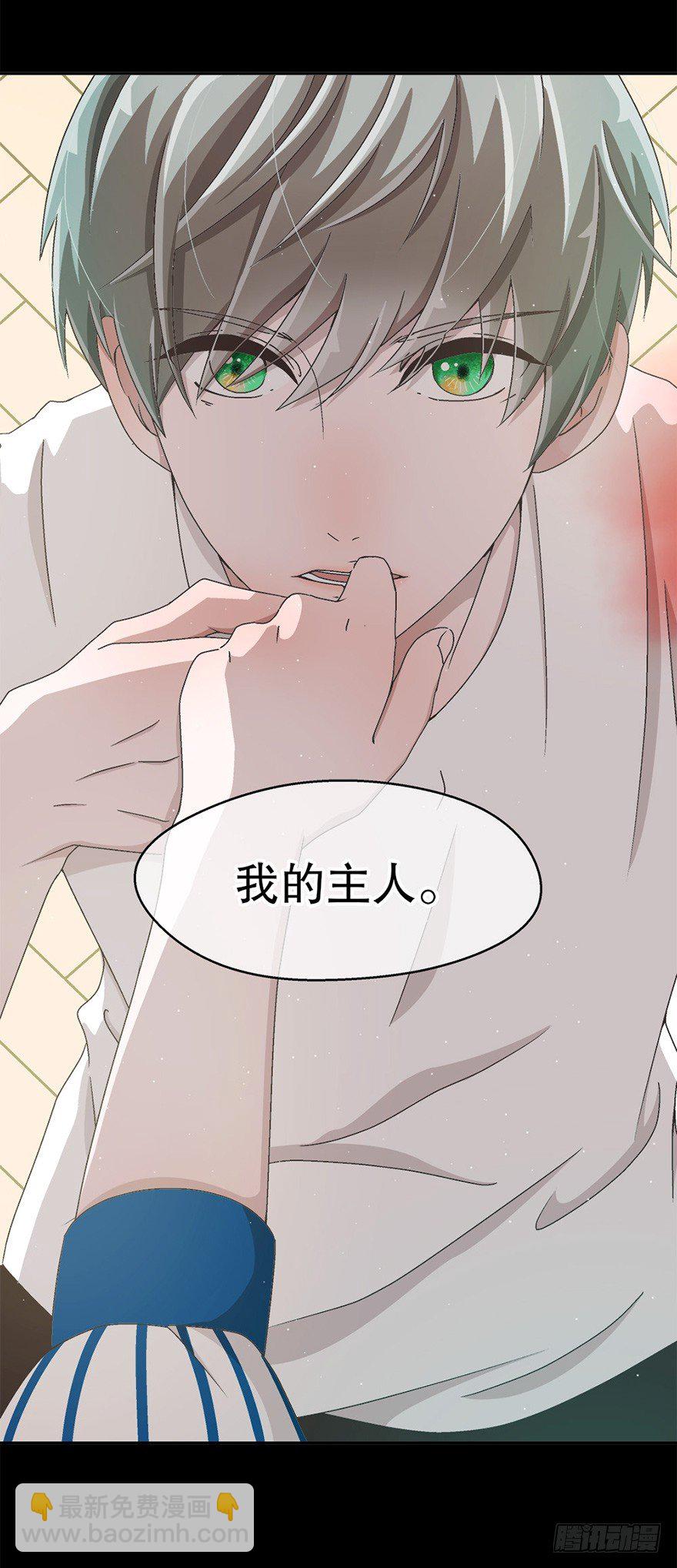 05. 堅強(1/2)-第5话