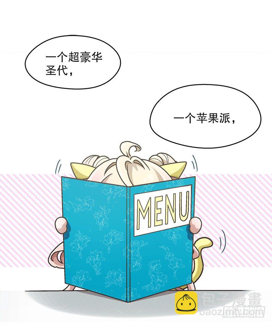 05. 堅強(1/2)-第5话