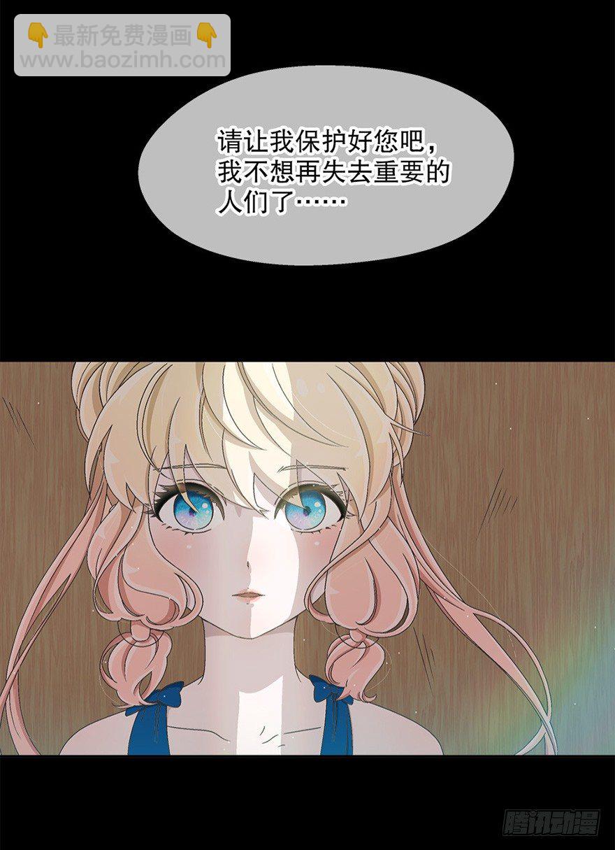 05. 堅強(1/2)-第5话