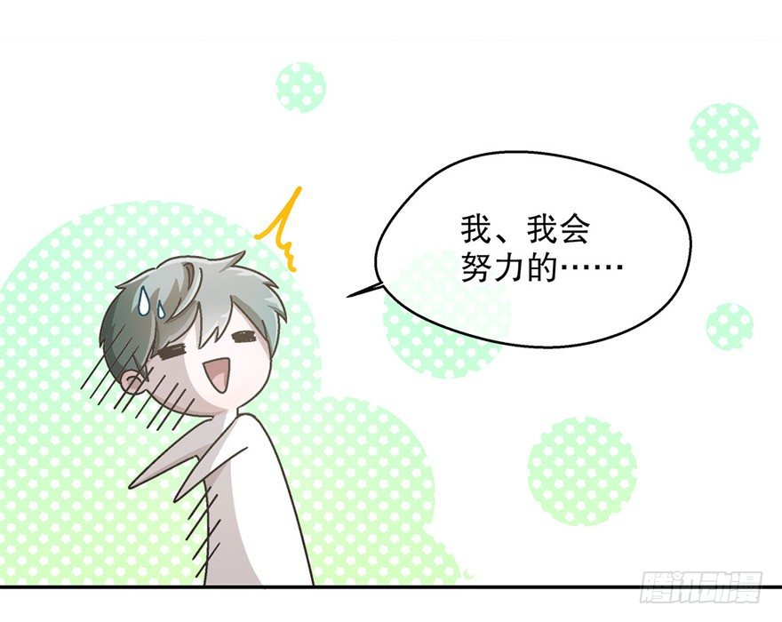 05. 堅強(1/2)-第5话