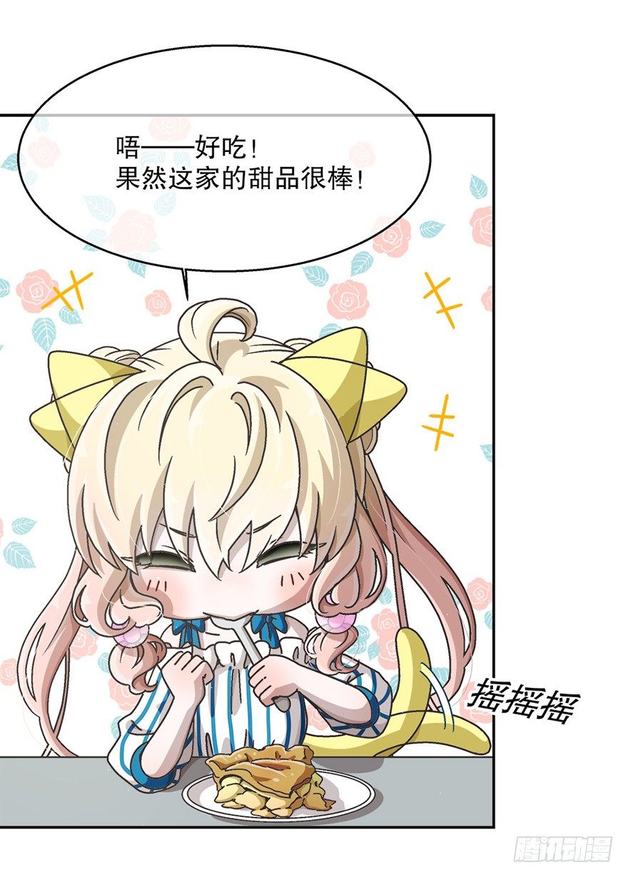 05. 堅強(1/2)-第5话