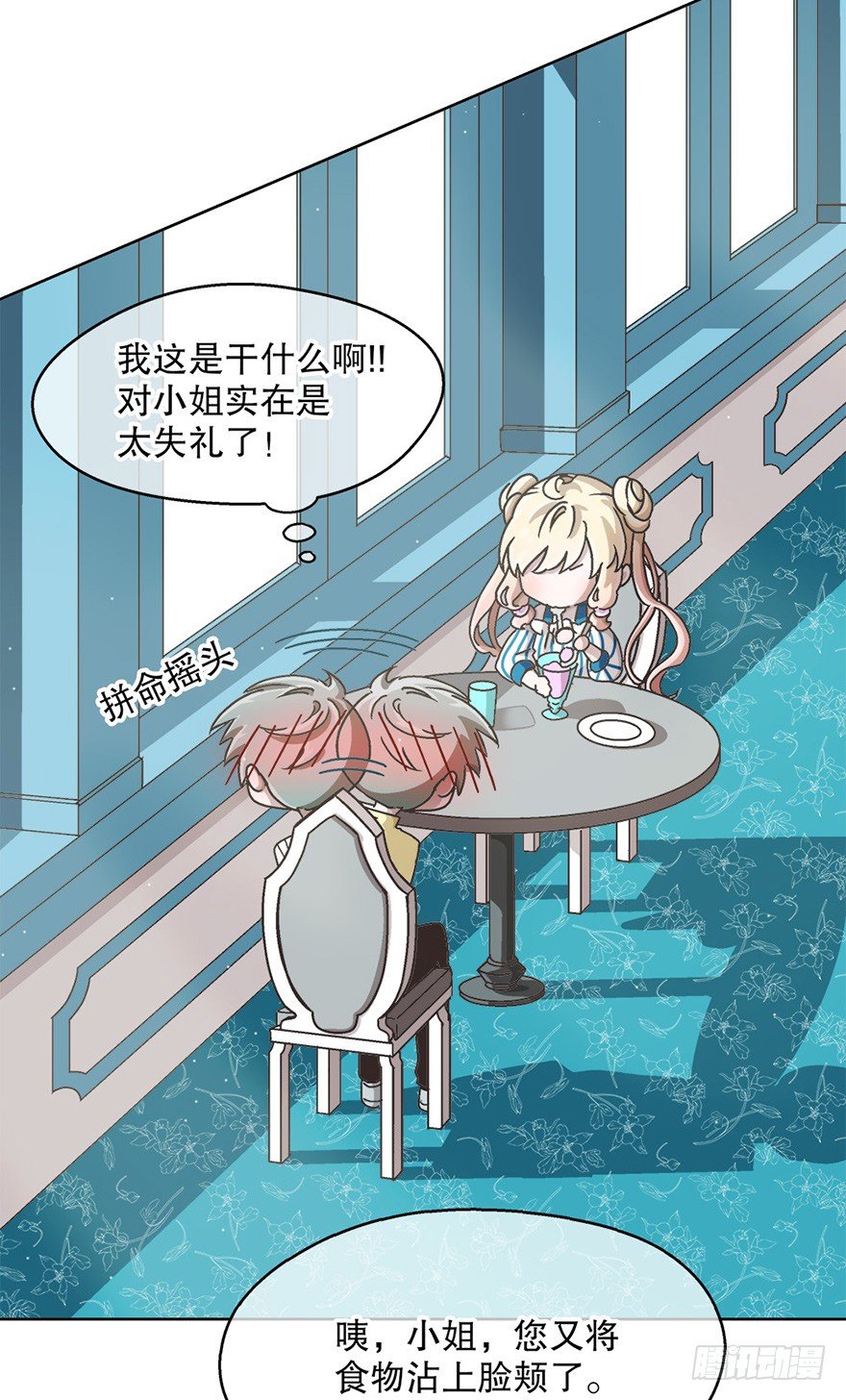 05. 堅強(1/2)-第5话