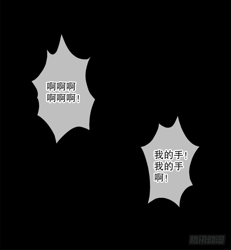 05. 堅強(1/2)-第5话