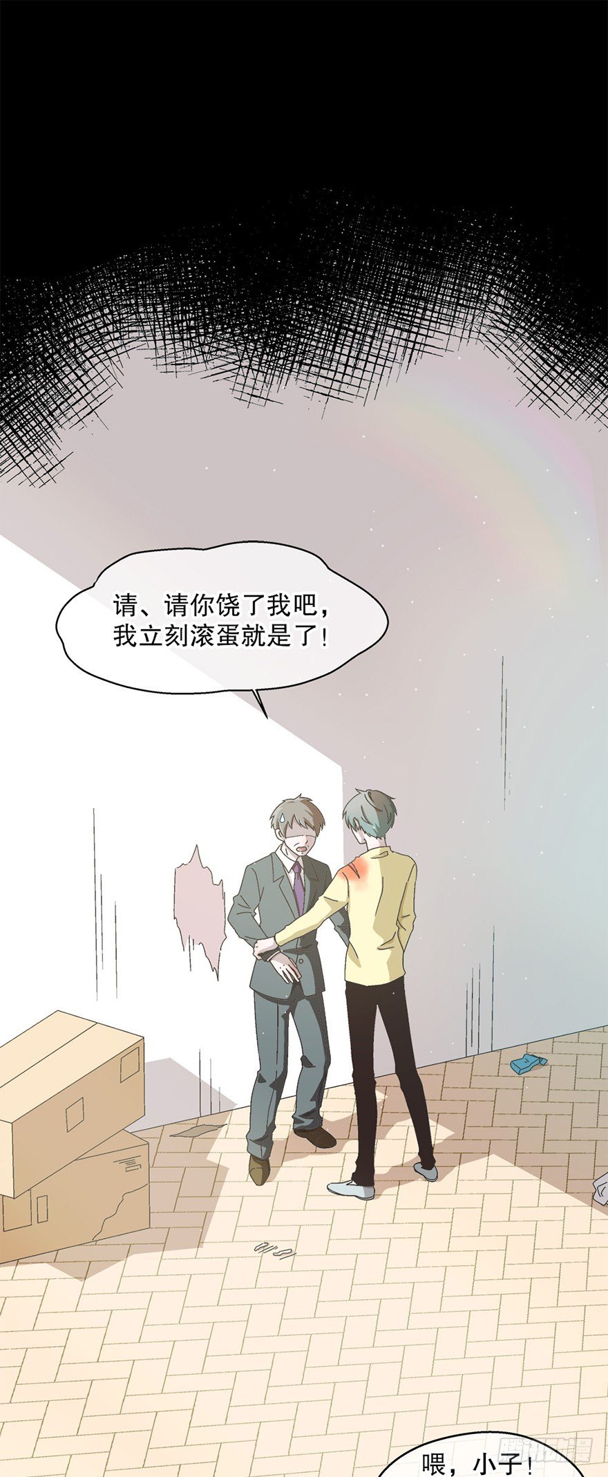 05. 堅強(1/2)-第5话