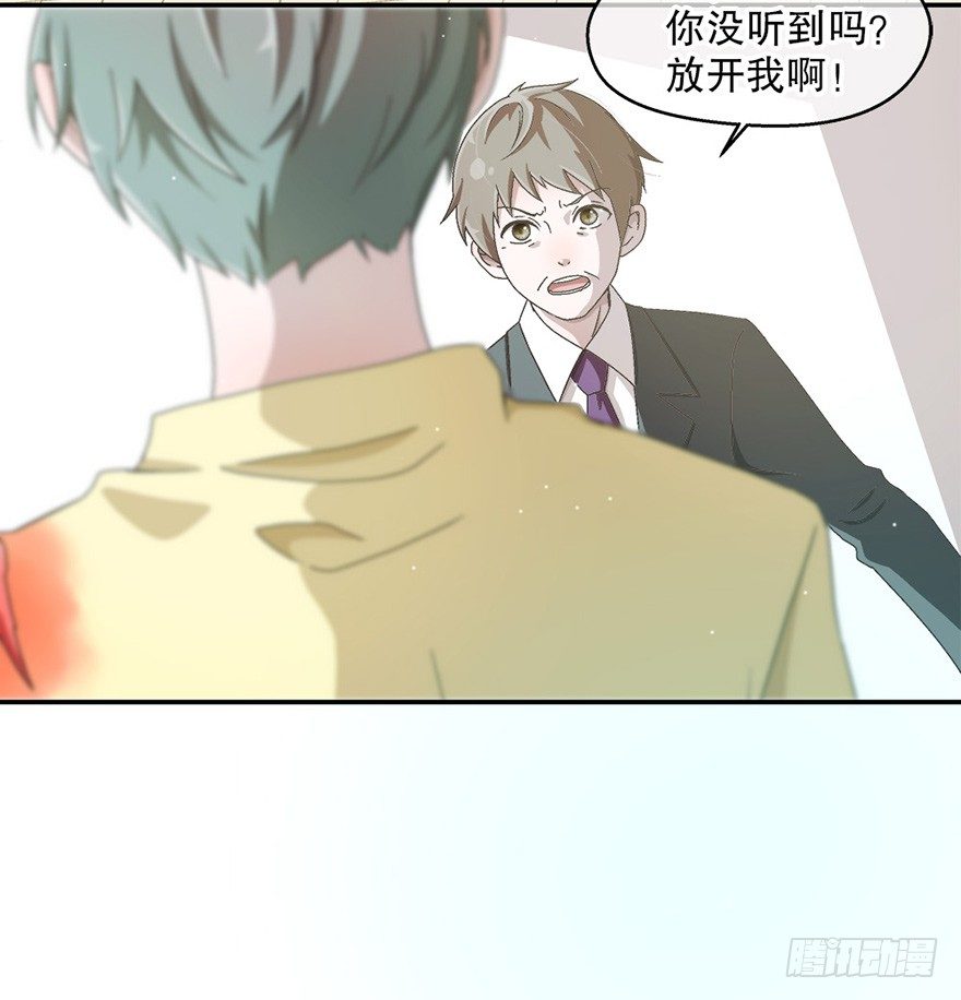 05. 堅強(1/2)-第5话