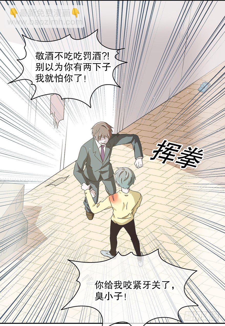 05. 堅強(1/2)-第5话