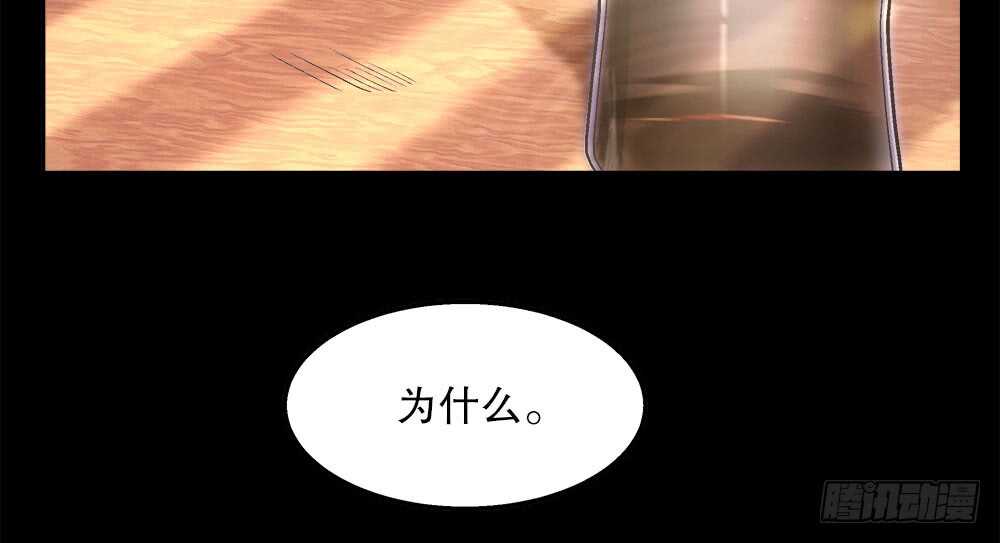 39.不同的表情(1/3)-第41话