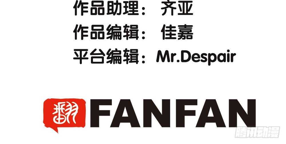 39.不同的表情(1/3)-第41话