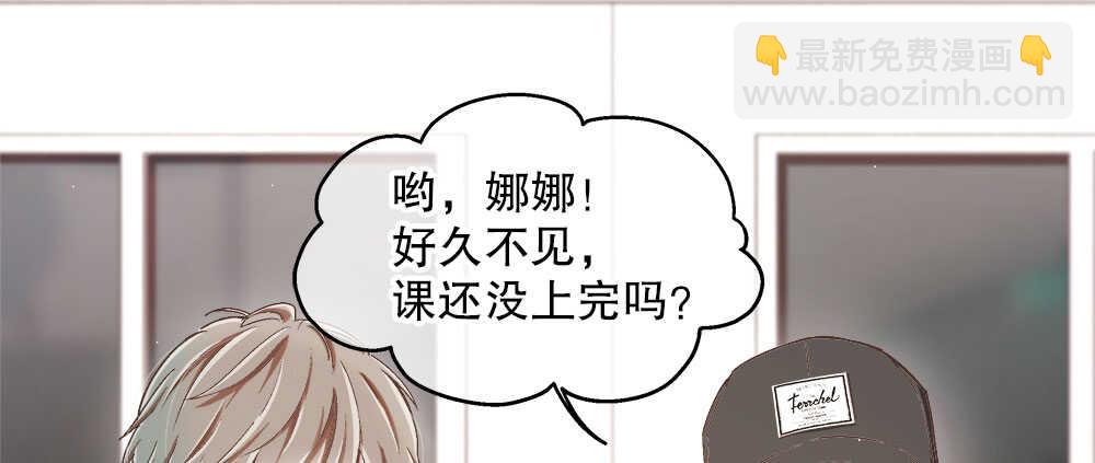 39.不同的表情(1/3)-第41话