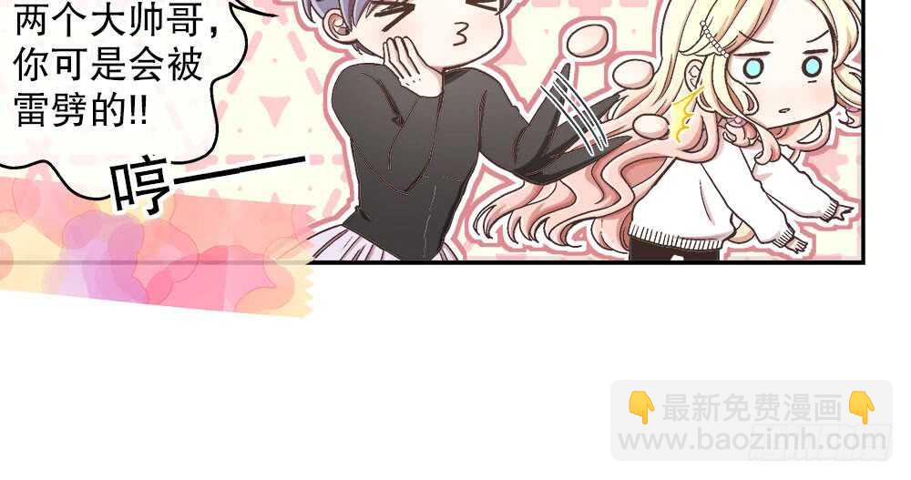 39.不同的表情(1/3)-第41话