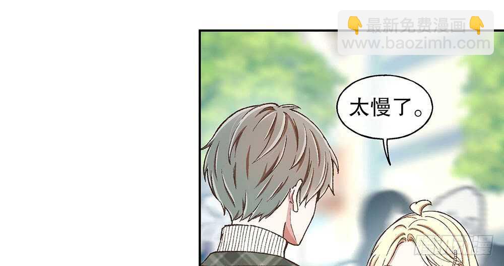 41.双方的关系(1/3)-第43话