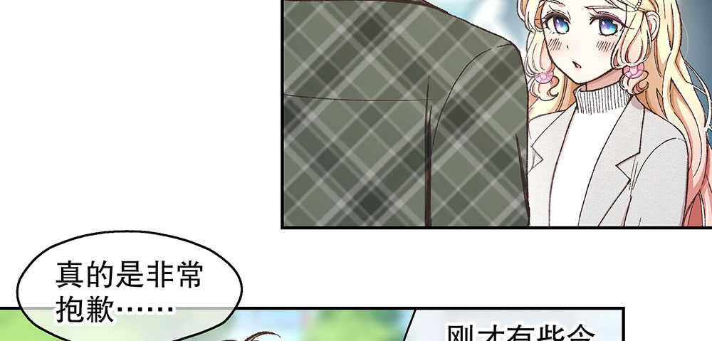 41.双方的关系(1/3)-第43话