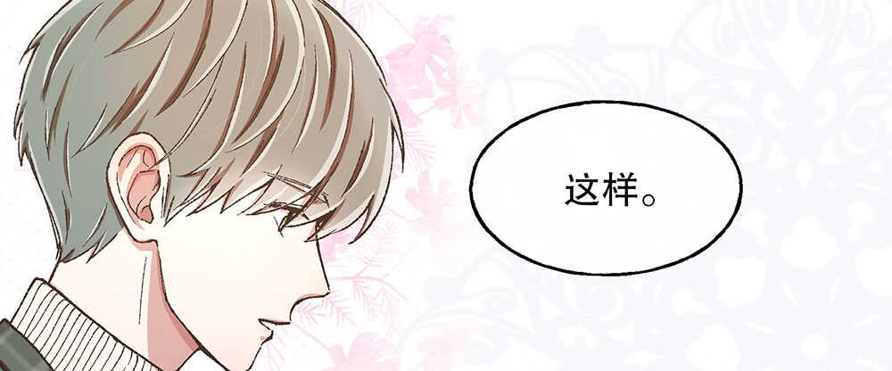 41.双方的关系(1/3)-第43话