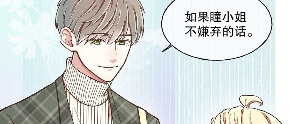 41.双方的关系(1/3)-第43话